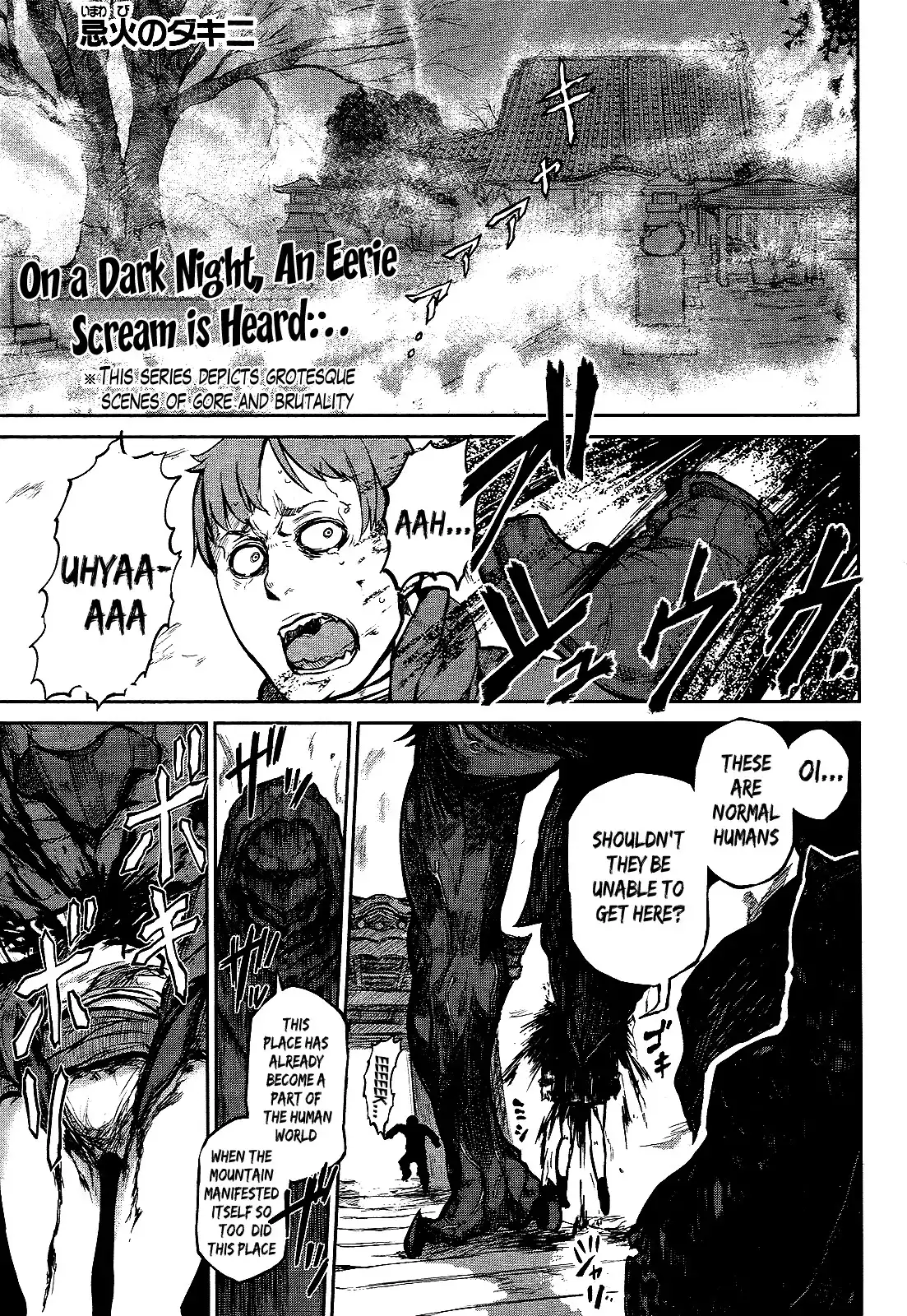 Imawabi no Dakini Chapter 7 1